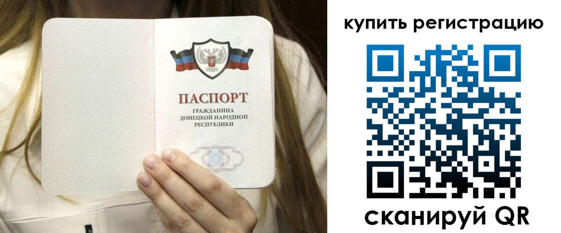прописка регистрация в Краснотурьинске
