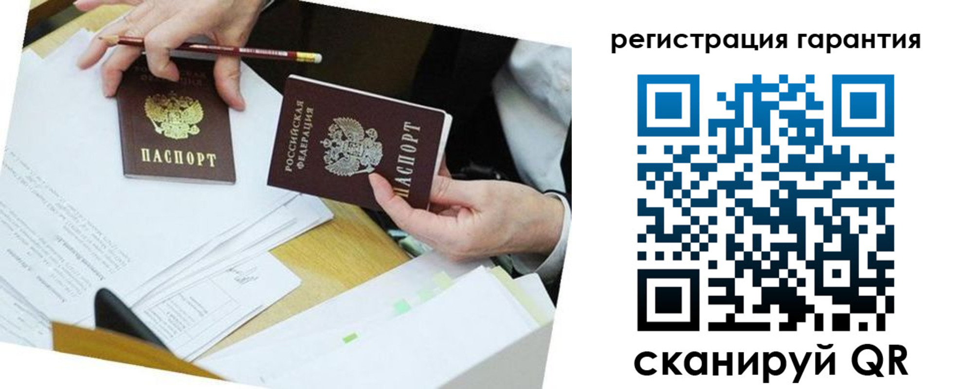 временная регистрация для школы в Краснотурьинске