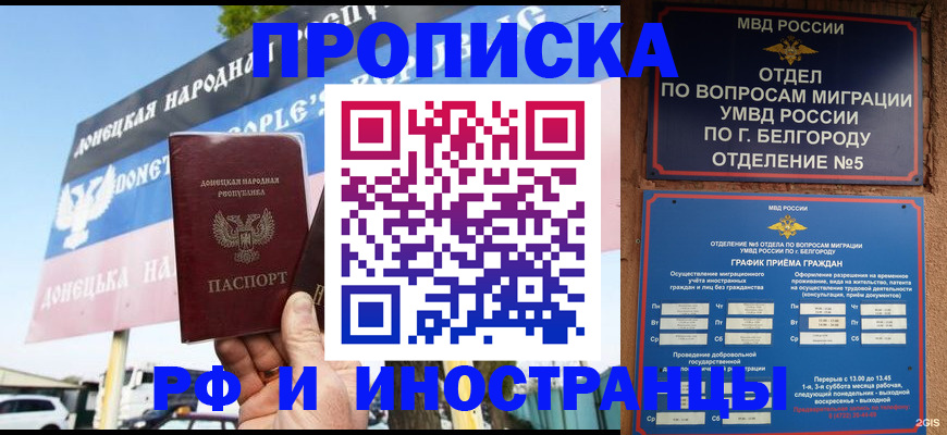 временная регистрация 2025 в Краснотурьинске