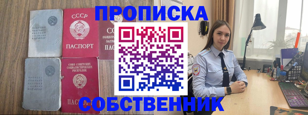 временная регистрация поиск в Краснотурьинске